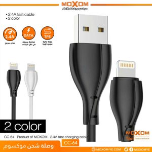 MOXOM CC-64 Micro USB Fast Charging Cable - Image 3