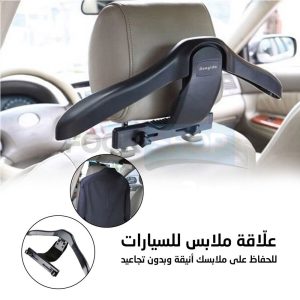 Car Headrest Hanger - Image 1