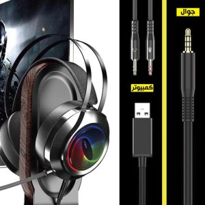 MOXOM MX-EP21 Wired Game Headphone 3D Surround Sound - Image 6