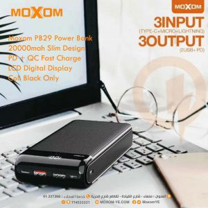 Moxom  MX-PB29, Super Speed Power Bank - 20000mAh - Image 4