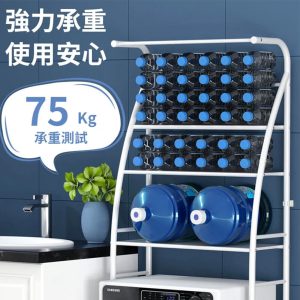3 Tier Multifunctional Bathroom Storage Unit - Image 3