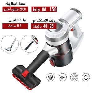 Sonifer SF-2228, Wireless Vacuum Cleaner 150W - Image 4