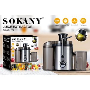 Sokany SK-JB-175, Juicer Machine, 500W - Image 4