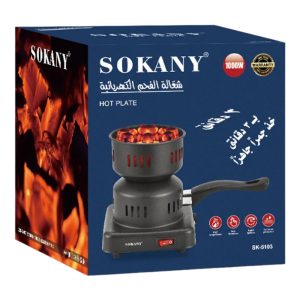 Sokany SK-5103, Electric Charcoal Burner - Image 3