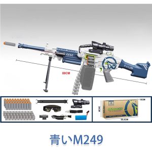 M249 Garland Fire, 3 Modes, Hand Automatic, For Adults and Children - Image 4