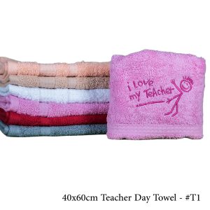 Teachers Day Cotton Embroidered Towel 40x60cm #T1 - Image 1