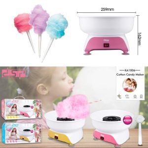 DSP KA1006, Electric Cotton Candy Machine - Image 3