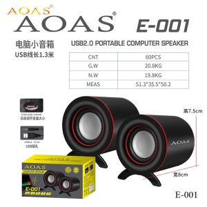 AOAS E-001 PC Speaker - Image 5
