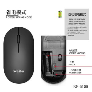 Weibo RF-6100 Bluetooth Wireless Mouse - Image 5