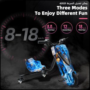 36V Drifting Electric Power Scooter ( Blue ) - Image 5