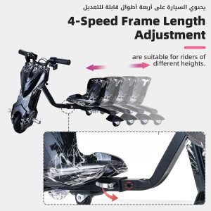 36-V Drifting Electric Power 350W Scooter ( Black ) - Image 8