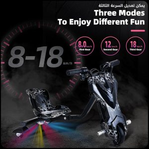 36-V Drifting Electric Power 350W Scooter ( Black ) - Image 3