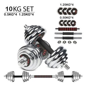 10-KG 2-in-1 Adjustable Chrome Plated Dumbbells Set Used as Barbell, Weights Quick Conversion With Storage Box & Connecting Bar